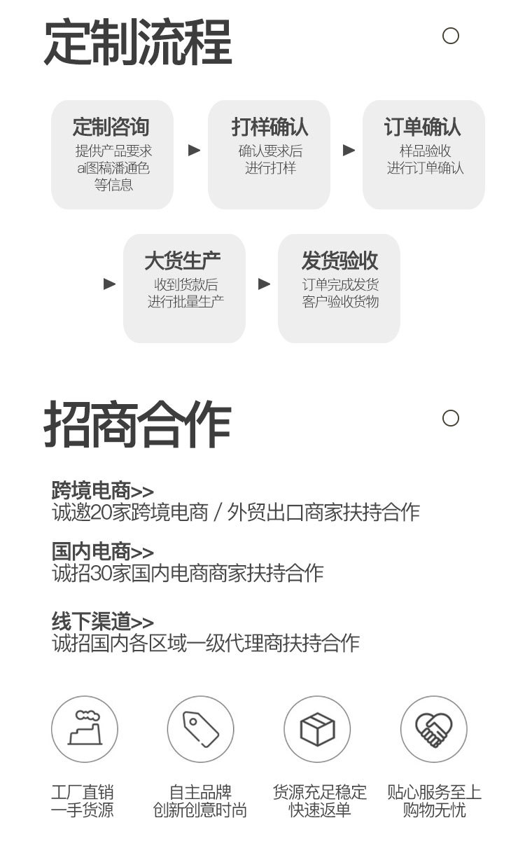 a详情页_14.jpg