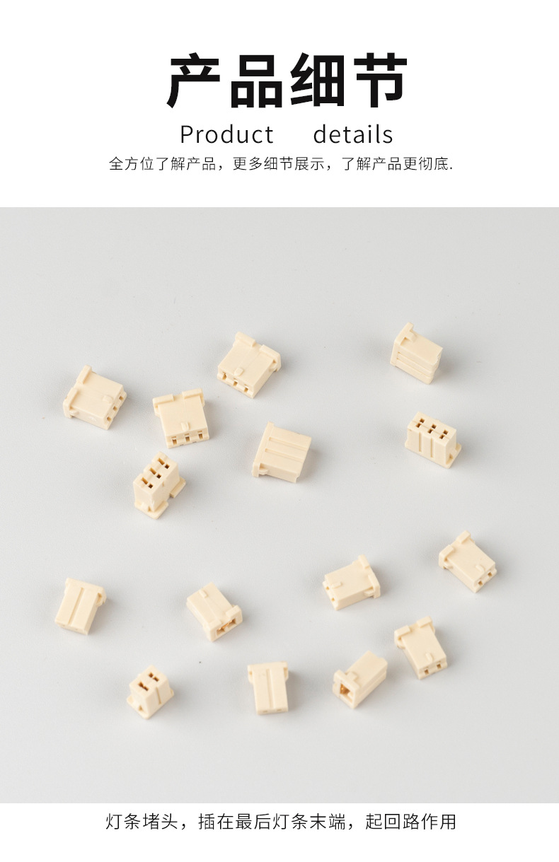 详情页_04.png