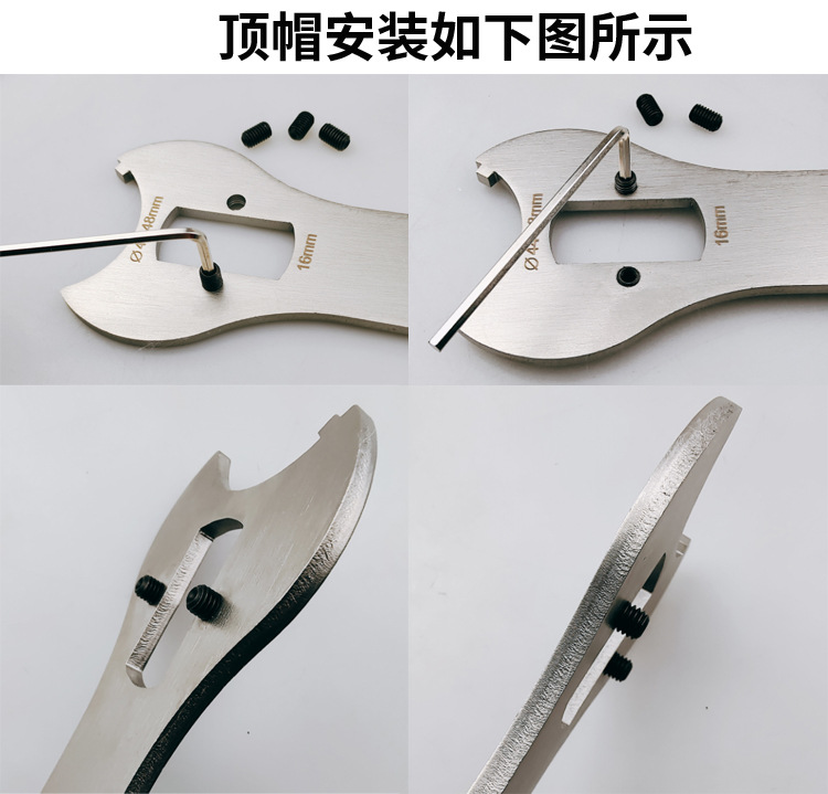 老式中轴扳手2_02.jpg