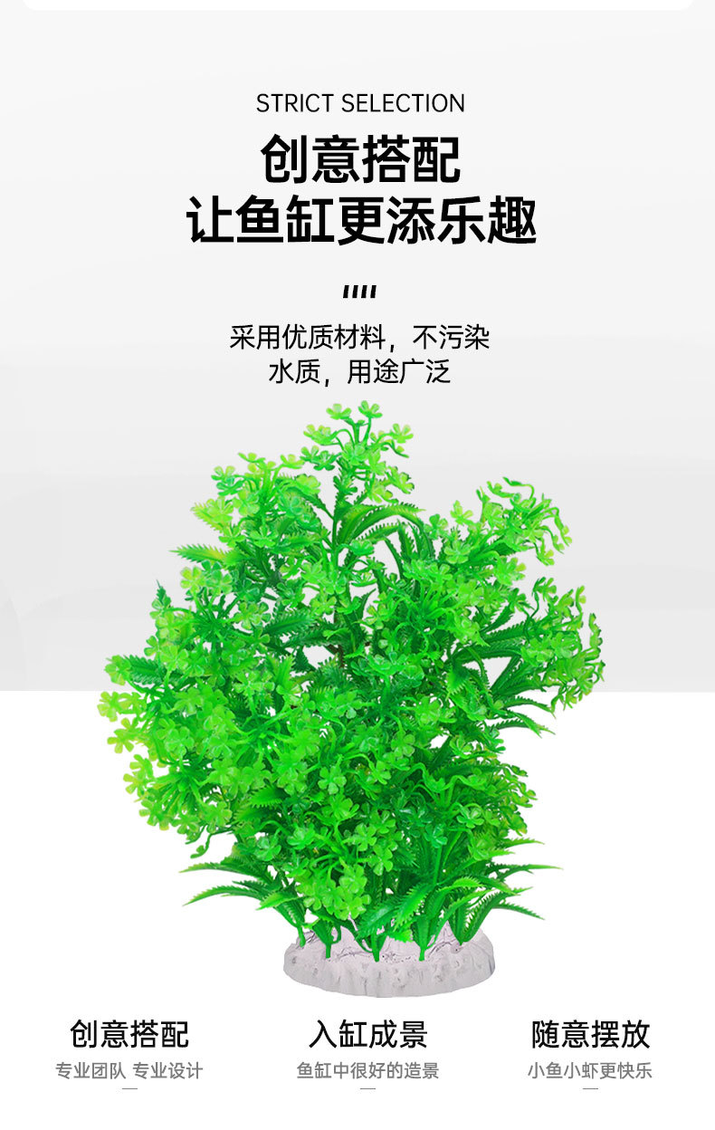 草详情_03.jpg