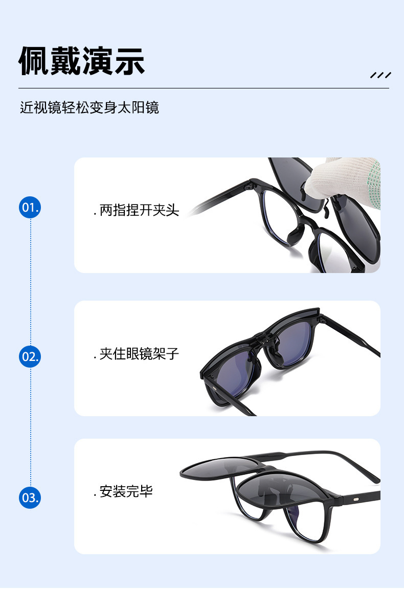 一键复制_20210804215638