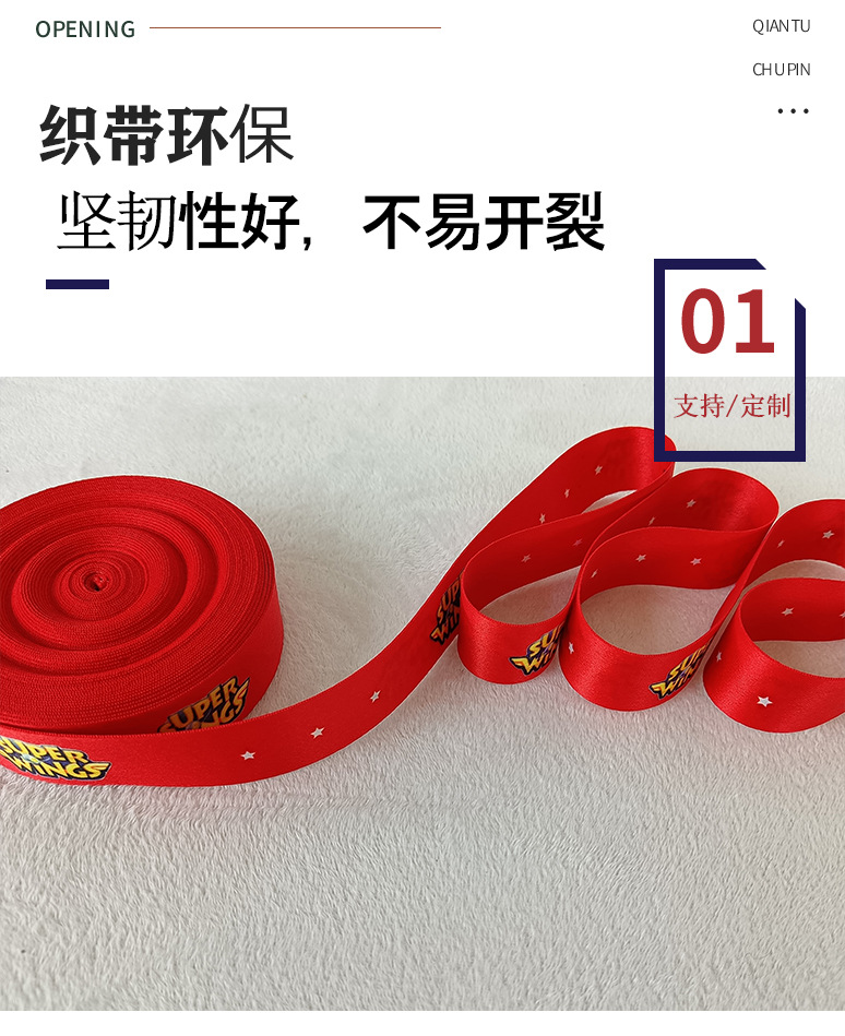 红色定制详情_03