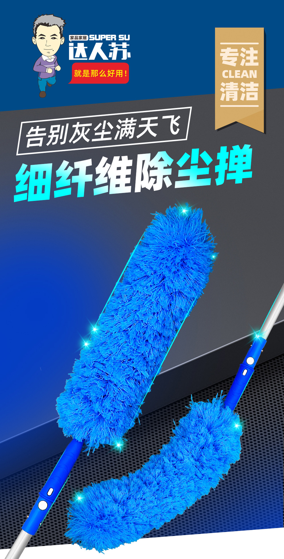 除尘掸 除尘掸桌面扫伸缩除尘刷,除尘掸\除尘刷,除尘掸\除尘刷,除尘掸 除尘掸桌面扫伸缩除尘刷,除尘掸摆件,除尘掸子鸵鸟毛,除尘掸子可伸缩,除尘掸子替换头,除尘掸子雪尼尔,除尘掸子可伸缩超划算,除尘掸替换芯,除尘掸子 工地,除尘掸子可伸缩一次性,除尘掸扫_01.jpg