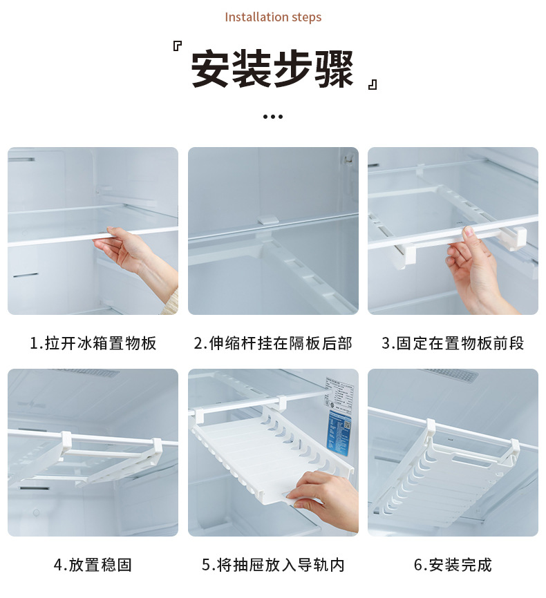 冰箱收纳架-副本_15