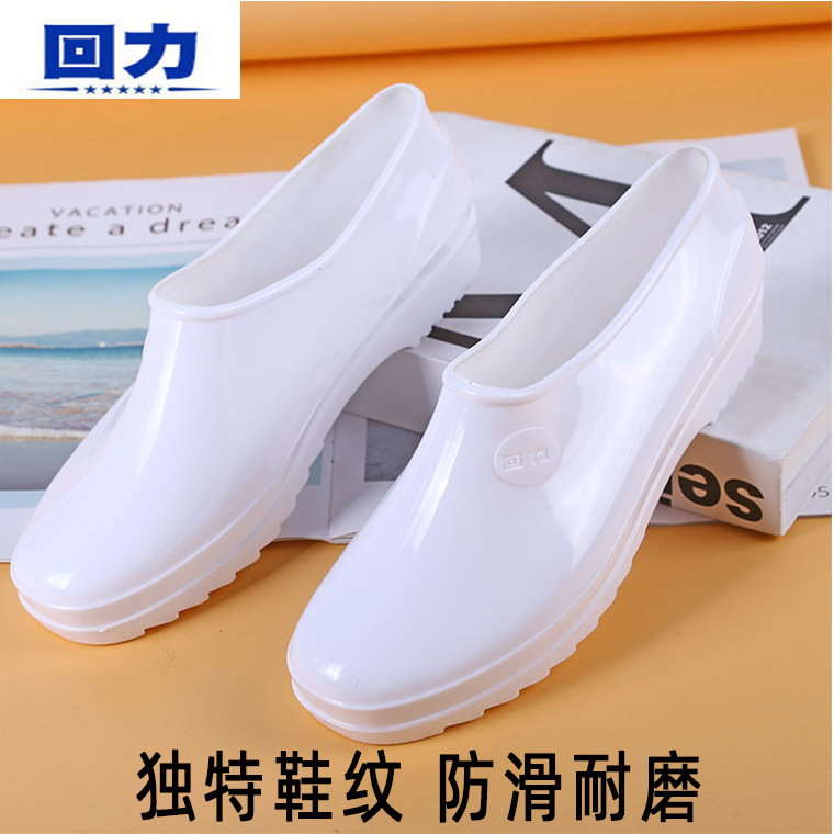 回力3083白色_02.jpg