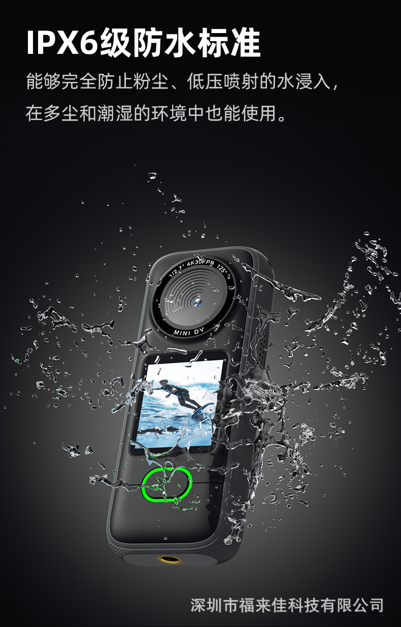 详情 7.png
