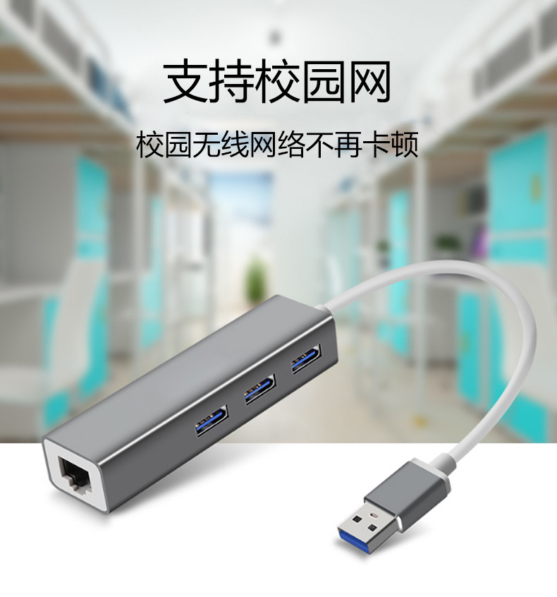 USB经典组合_04-1