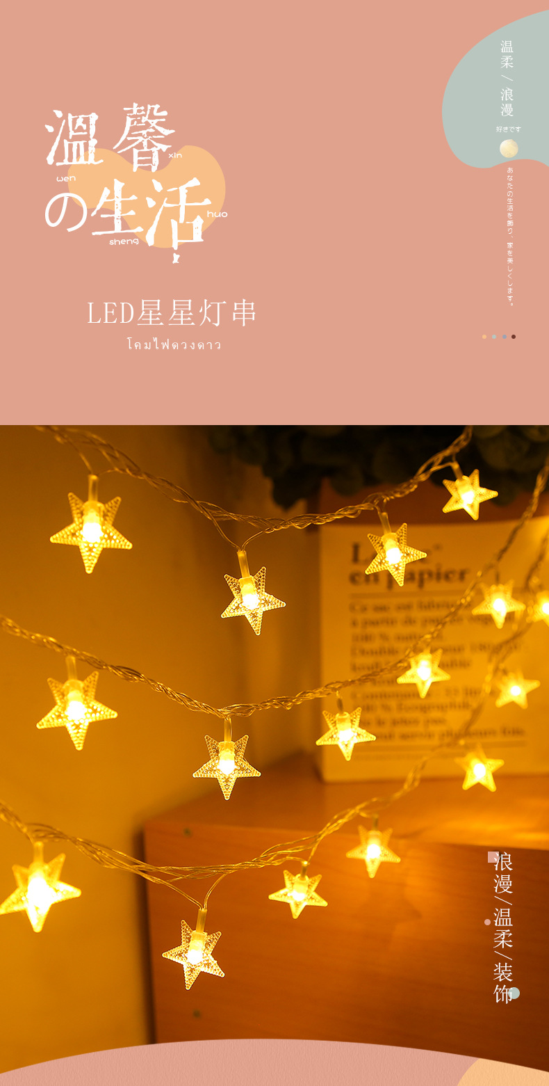led彩灯