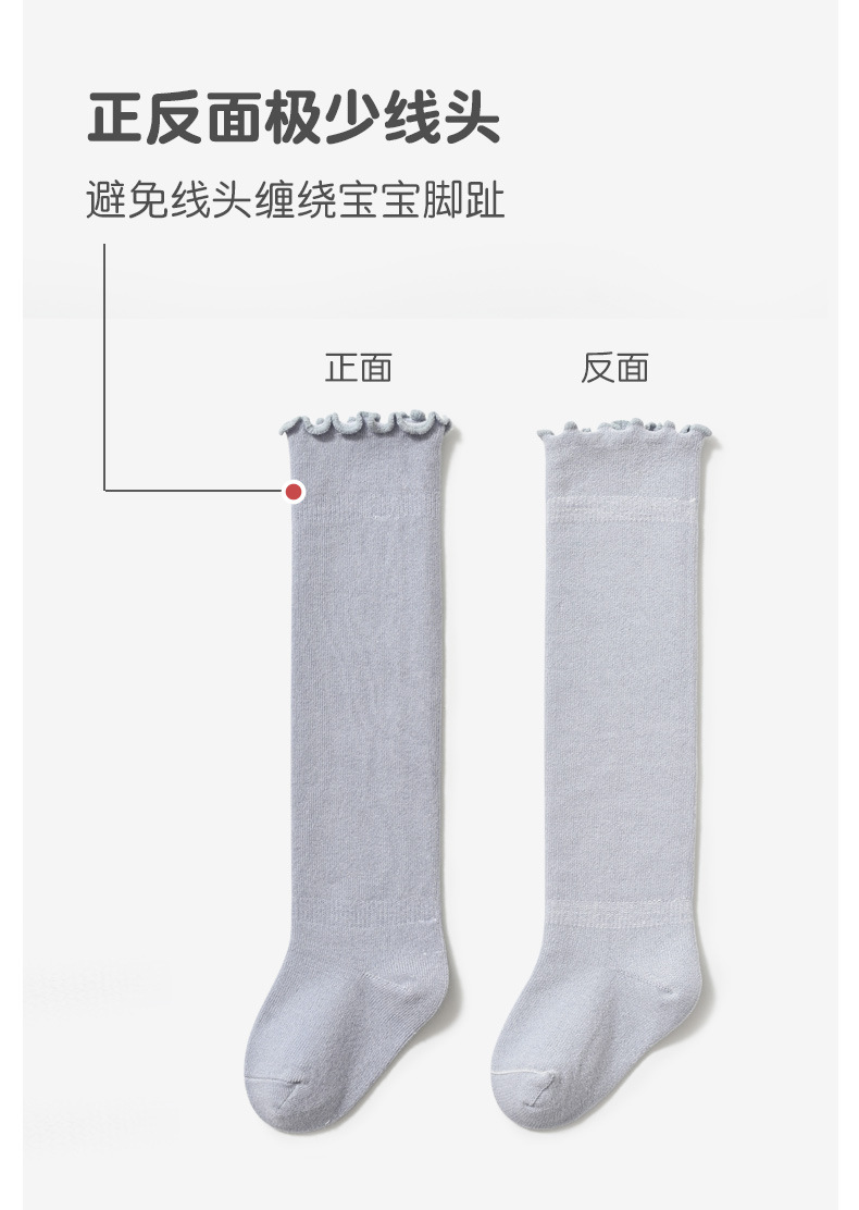 过膝袜_10.jpg