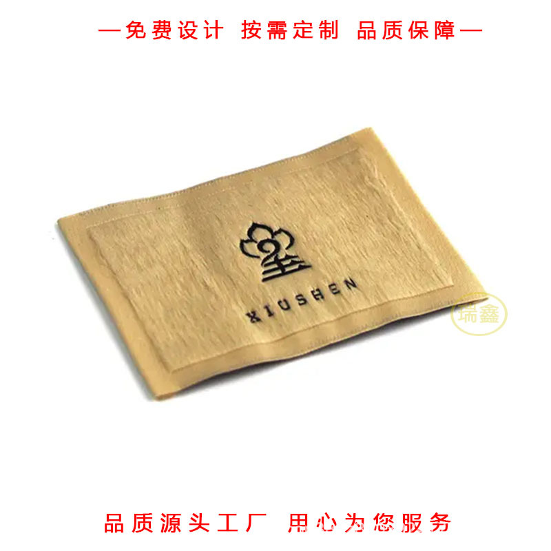 男士织唛