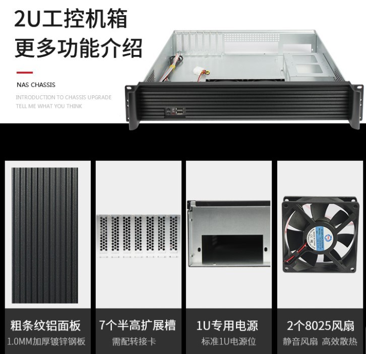 231L-2