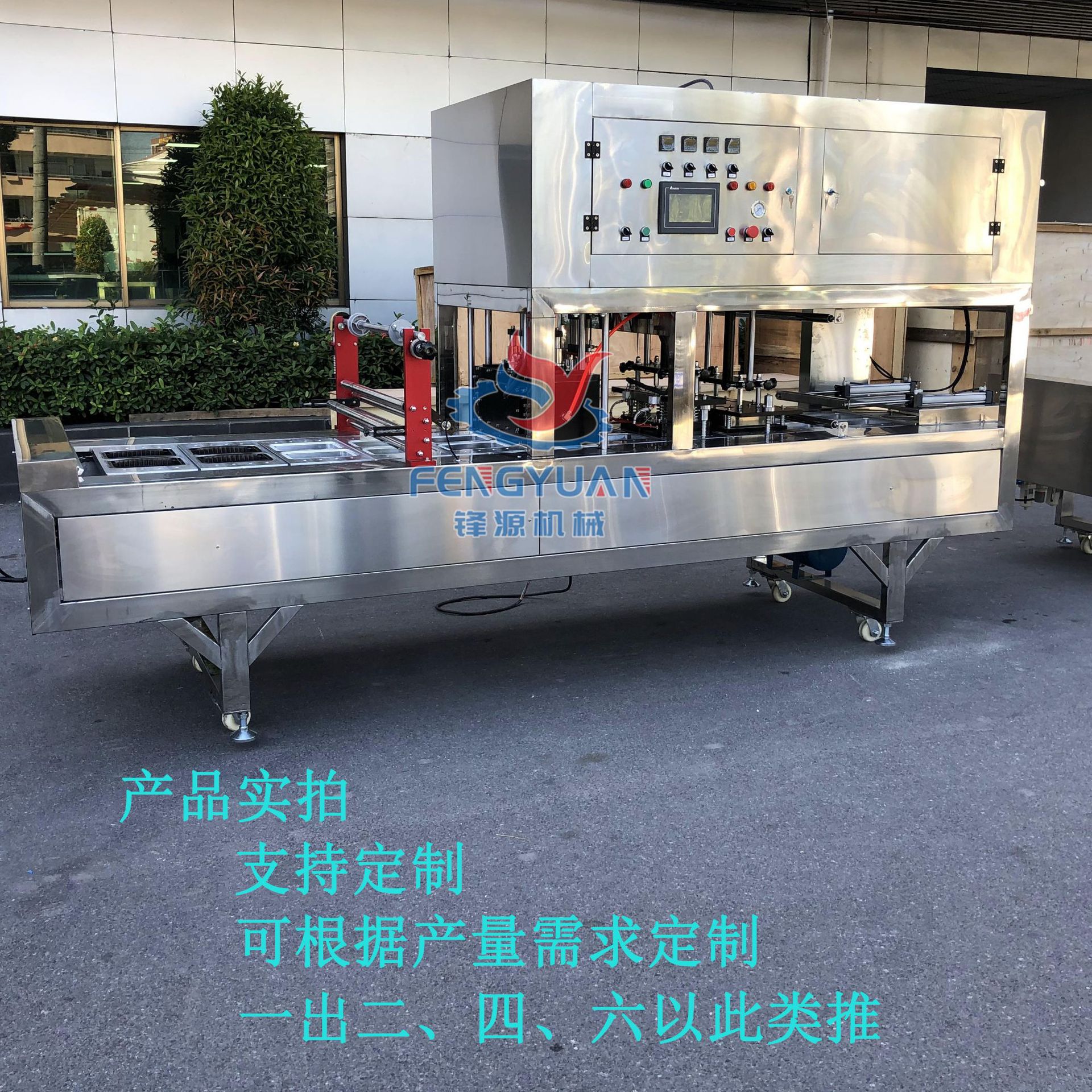 2021_12_01_10_51_IMG_7111