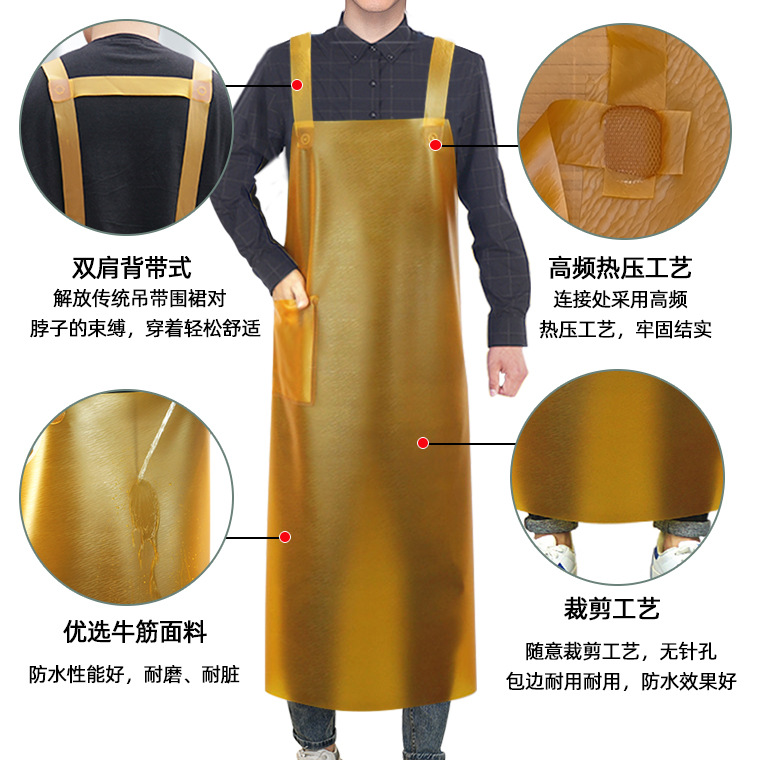 00693#双渔H037双肩背带式黄色牛筋围裙_03.jpg