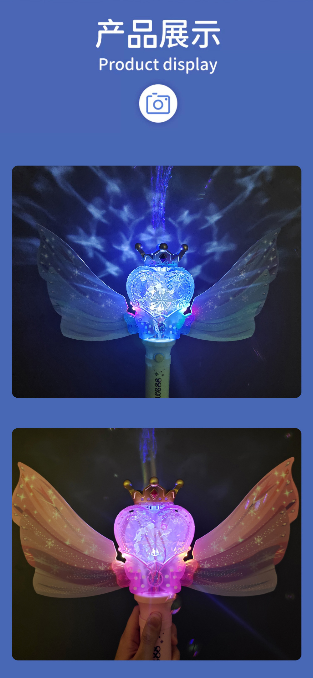 桃心泡泡电商图-10