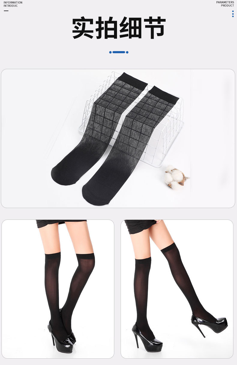 女士420中筒袜_07.jpg
