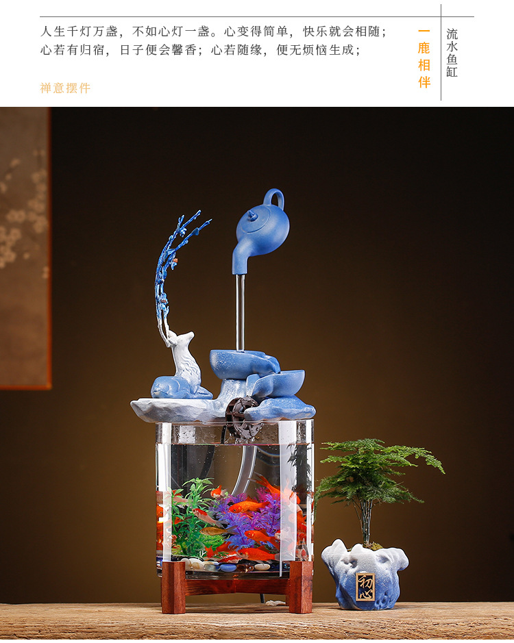 2一鹿相伴悬壶流水鱼缸摆件_07.jpg