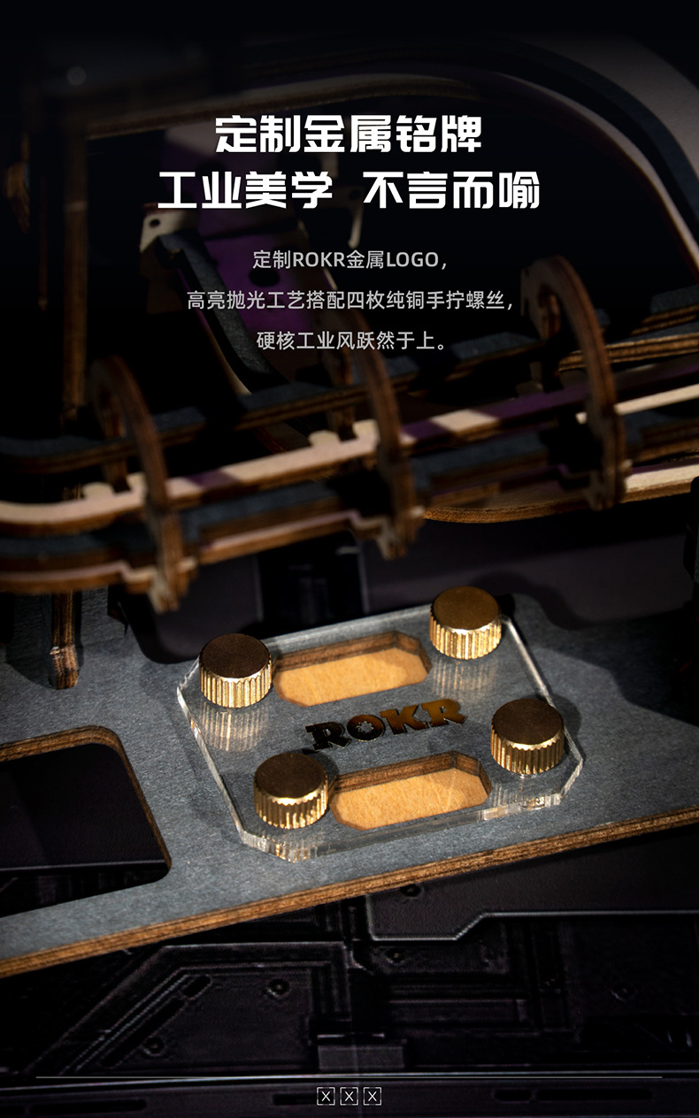 LGA01械城轨迹详情页改-07
