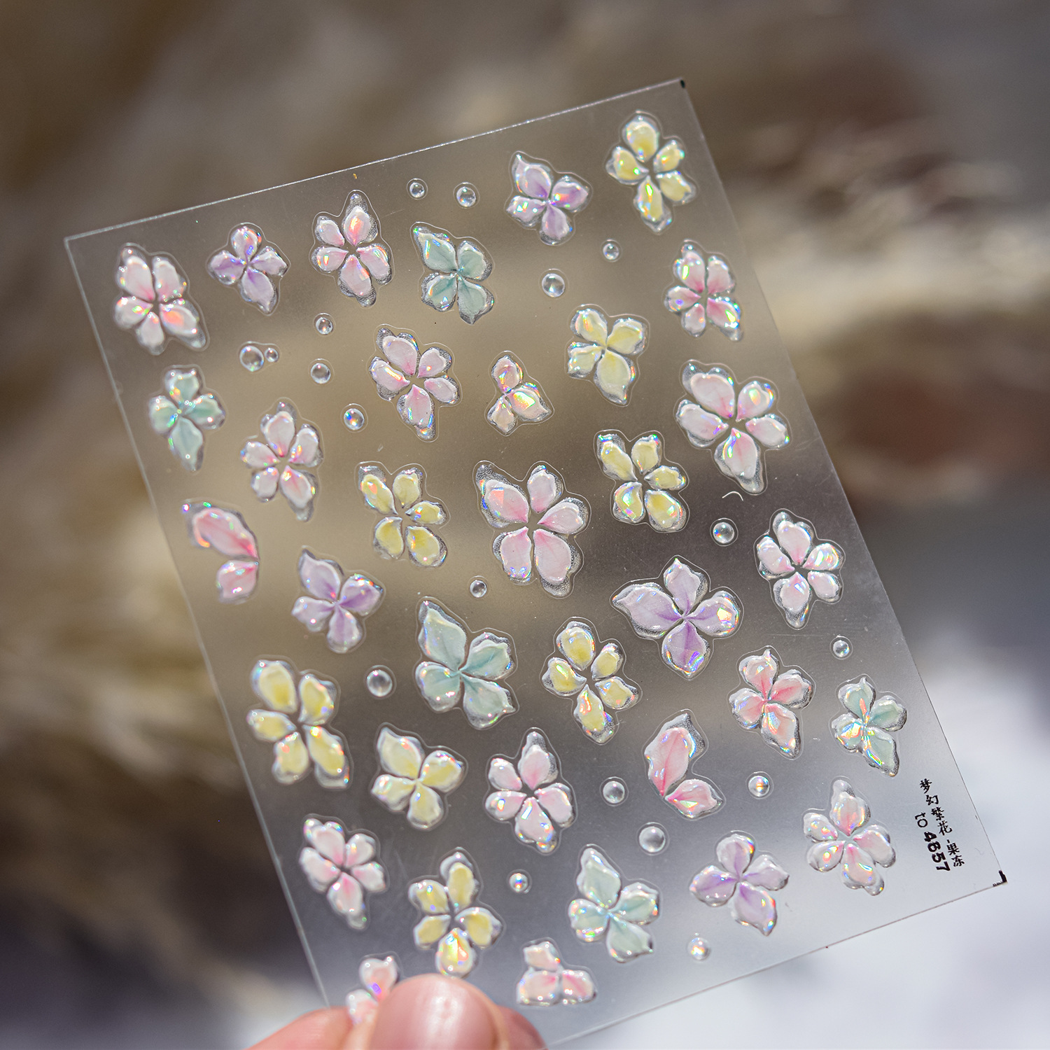 undefined