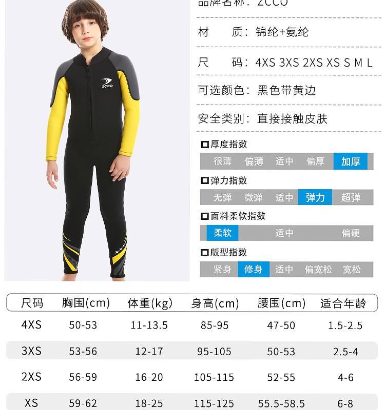 泳衣-男_04.jpg