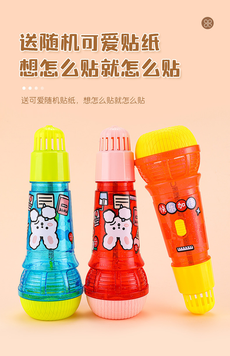 音乐话筒_11.jpg