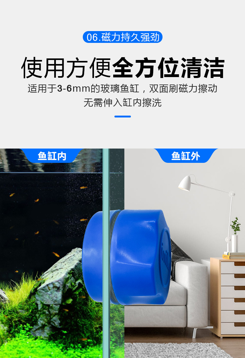 鱼缸迷你磁力刷_07