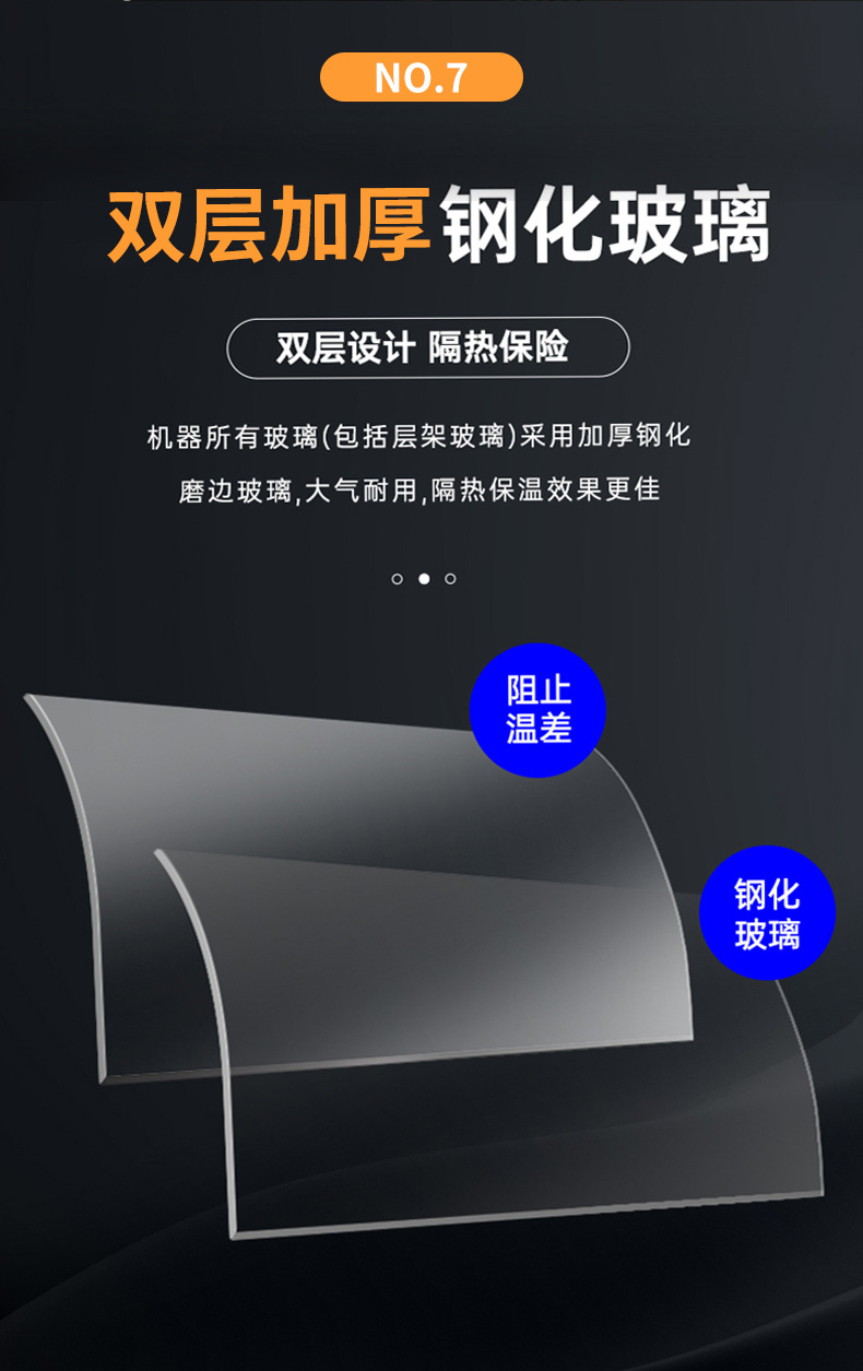 蛋糕柜详情2-恢复的-恢复的-恢复的-恢复的_12.jpg