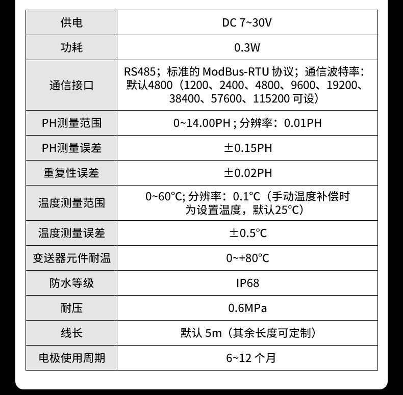 详情图片_28