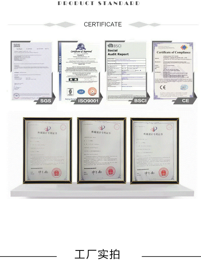 1688工厂部分模板_02