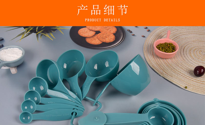 4款量匙套装-详情_07.jpg