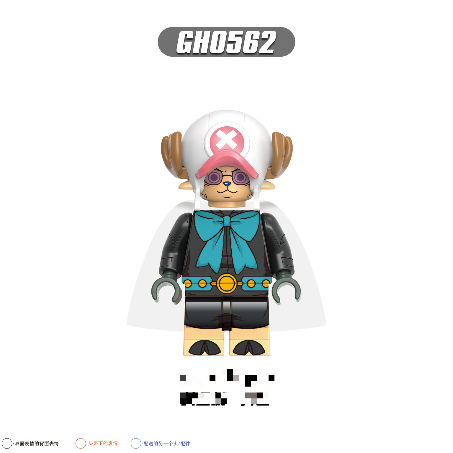 GH0562
