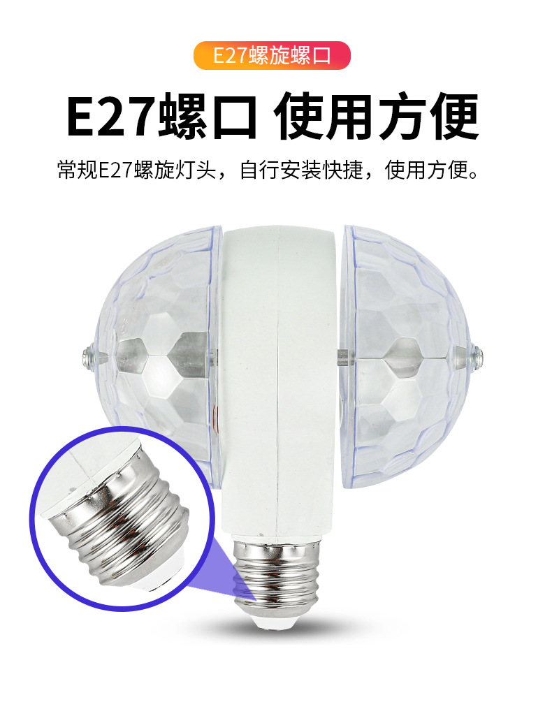 魔球详情_04.jpg