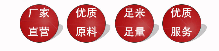 宝贝详情页确定版_14