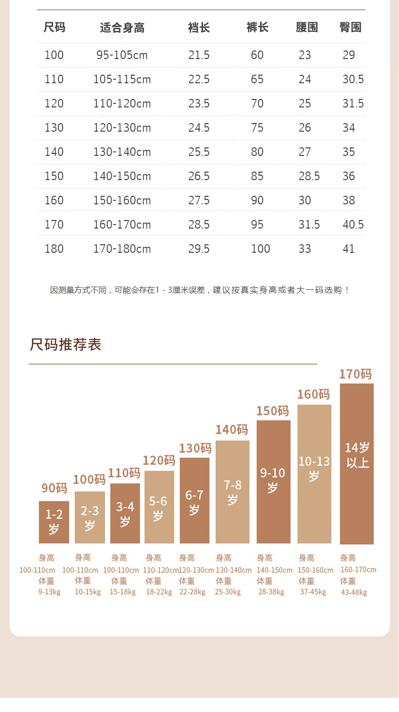 炫彩羊绒蚕丝_17