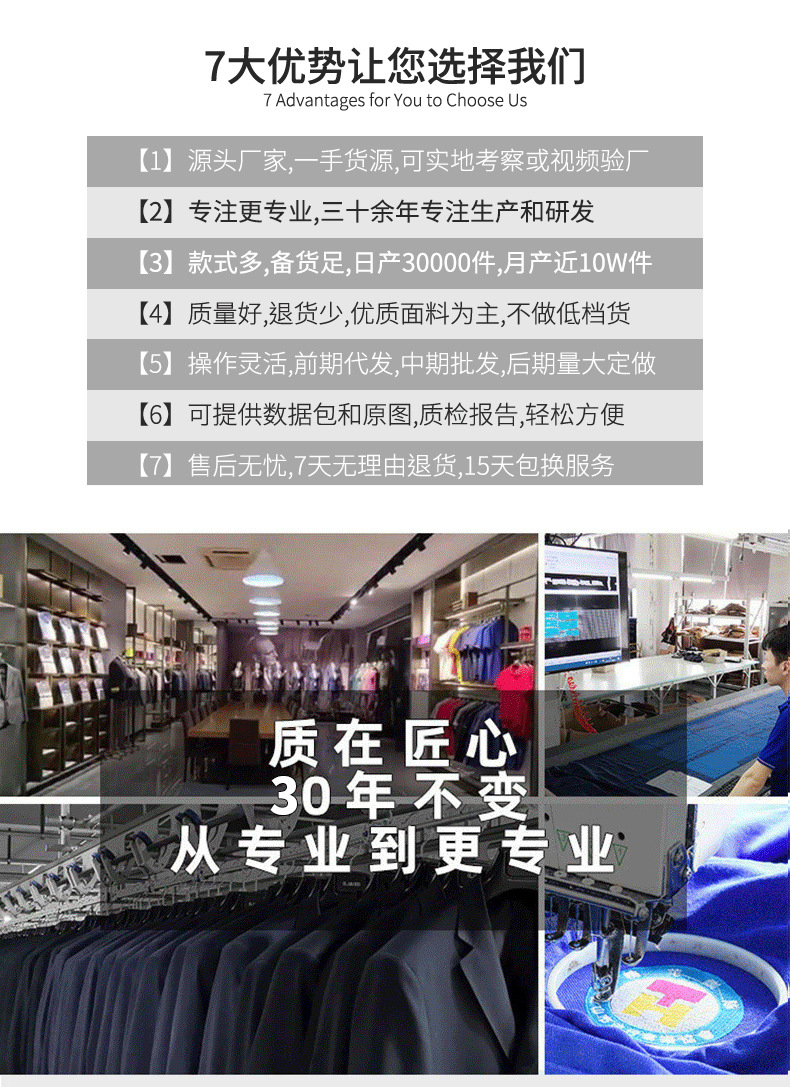 1688详情页版2_06.jpg