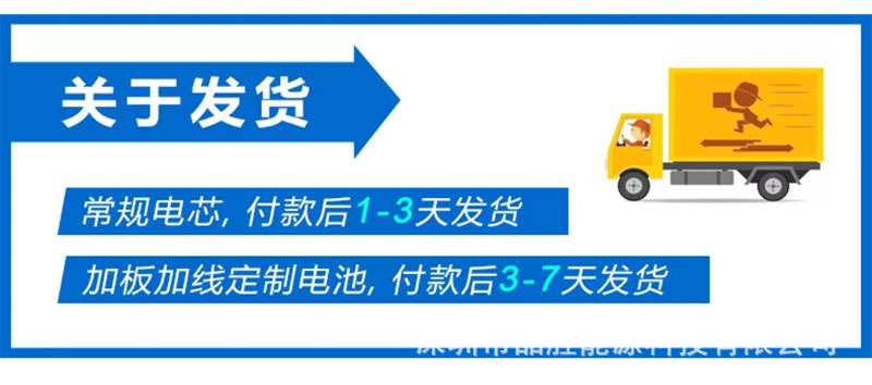 关于发货.jpg