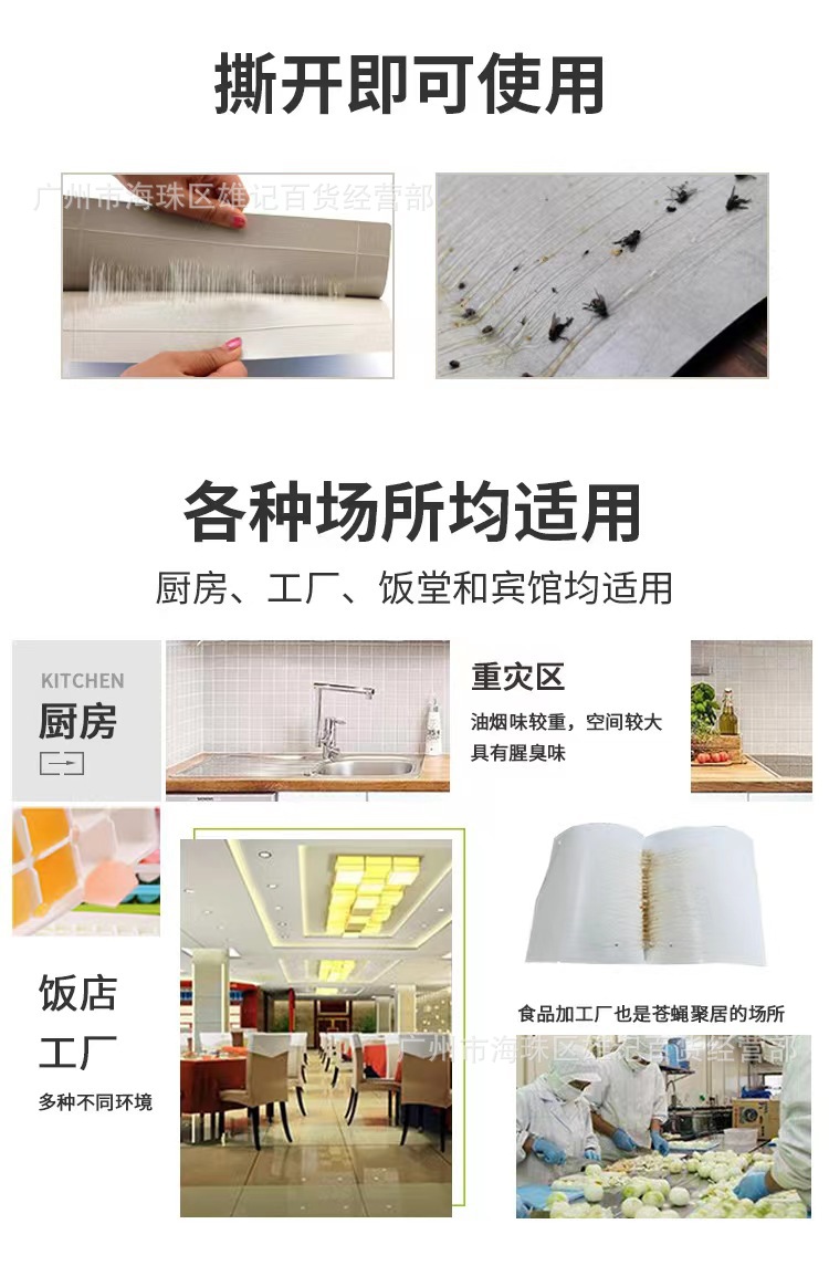 详情8.jpg