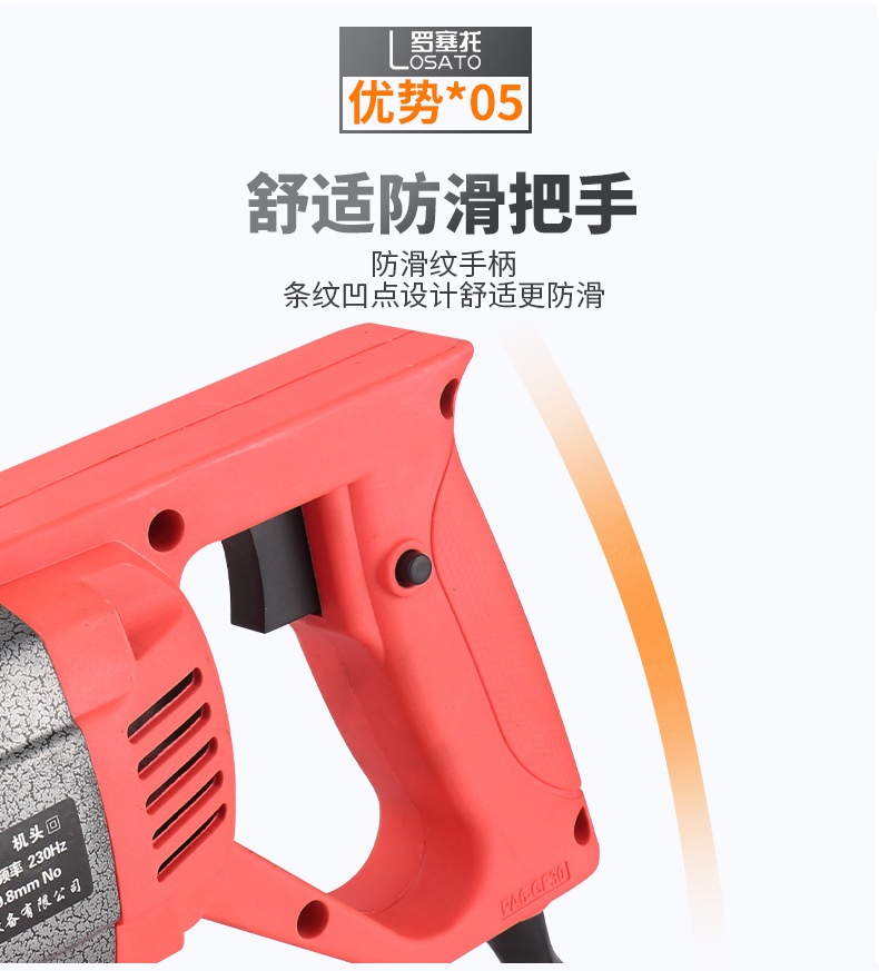 振动器_07.jpg