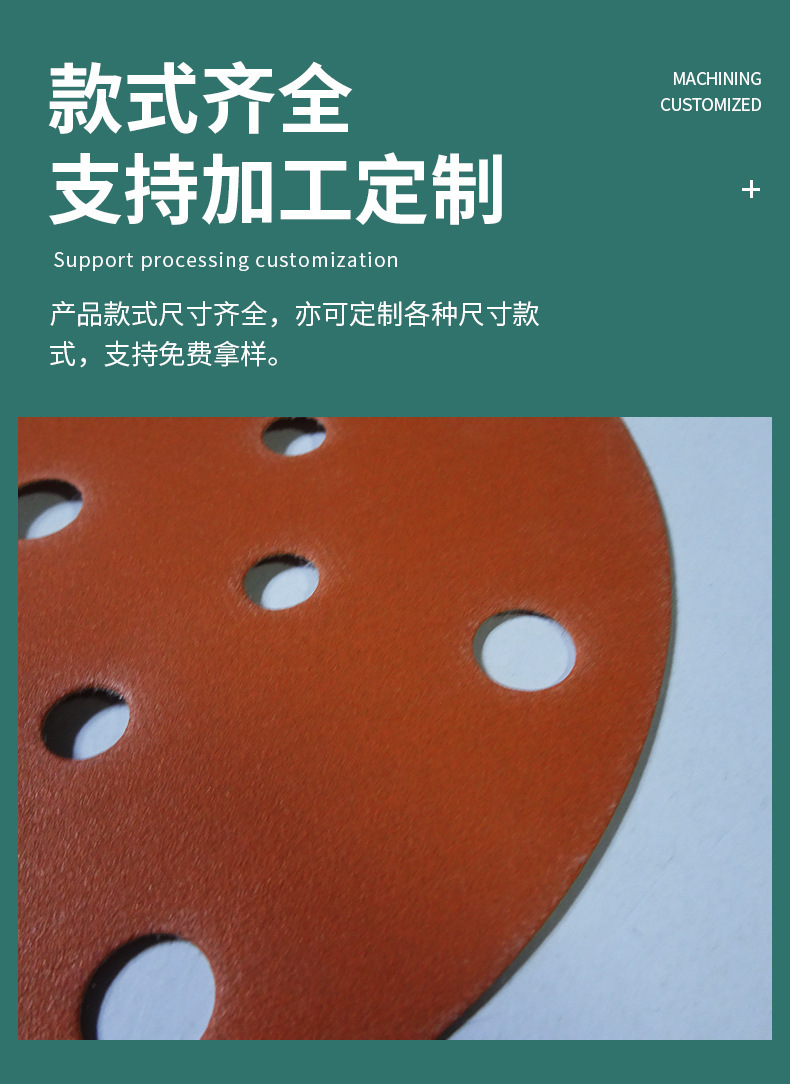 背绒砂纸O1CN01gN2HmN1w0if84GmxV_!!3420