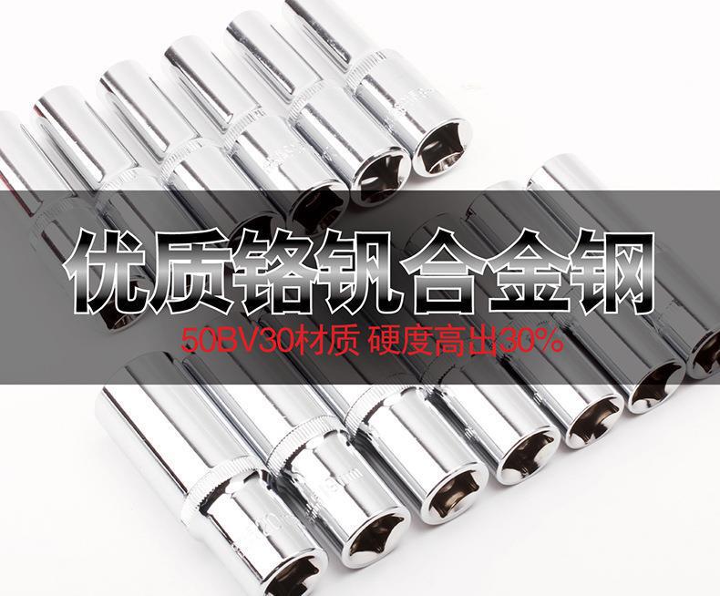 中飞长套筒-01.jpg
