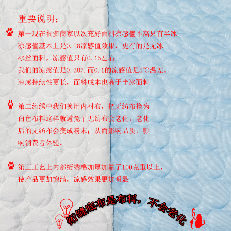 底部布图片