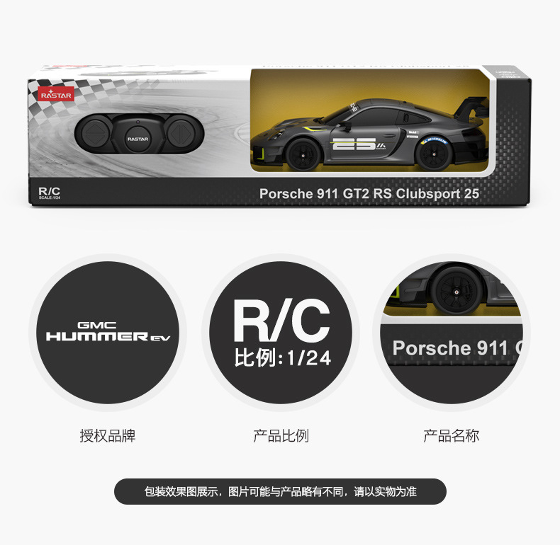 1：24保时捷911-GT2【99700】_15.jpg