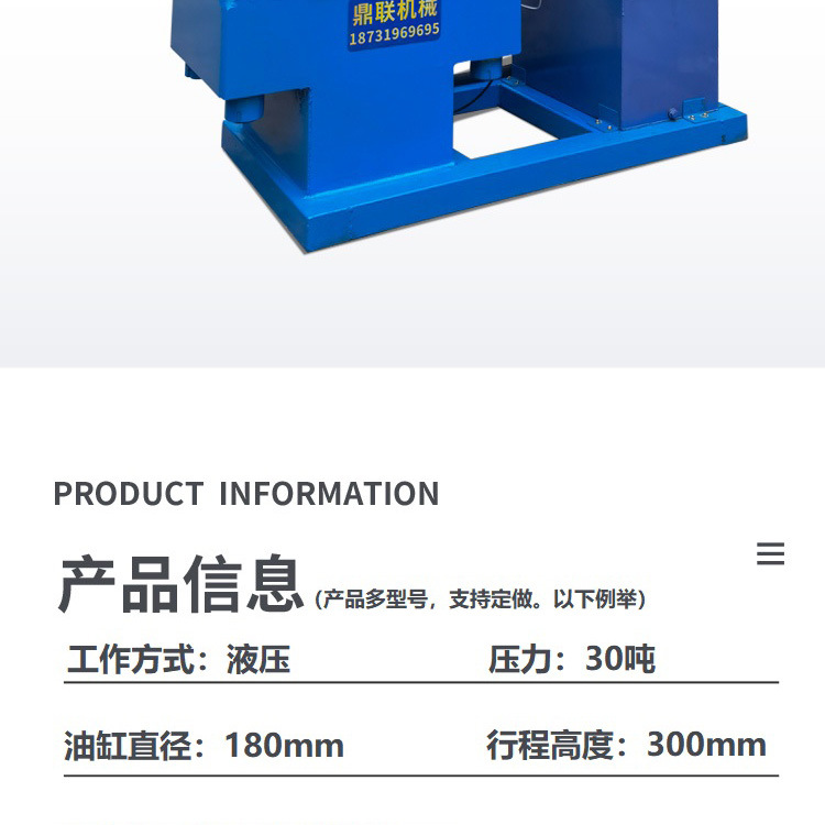 平板硫化机详情_08.jpg