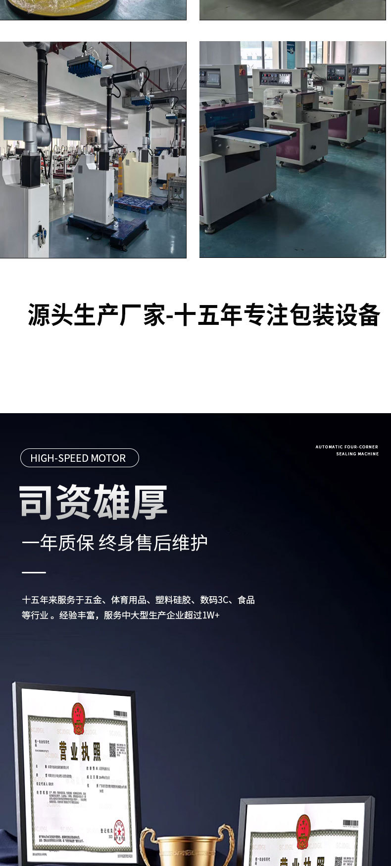 详情_08