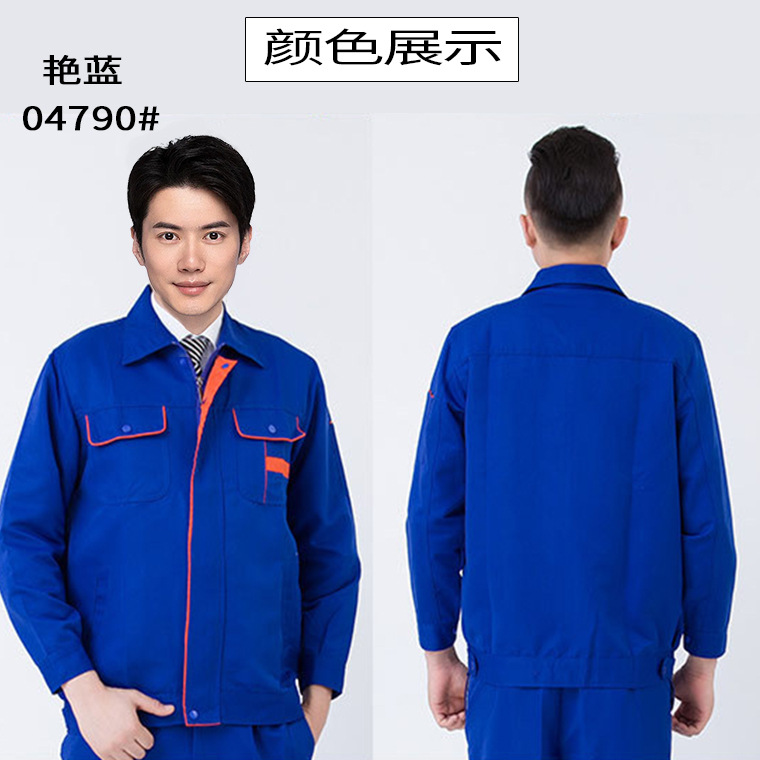 04790#春秋长袖涤卡工作服套装_28.jpg