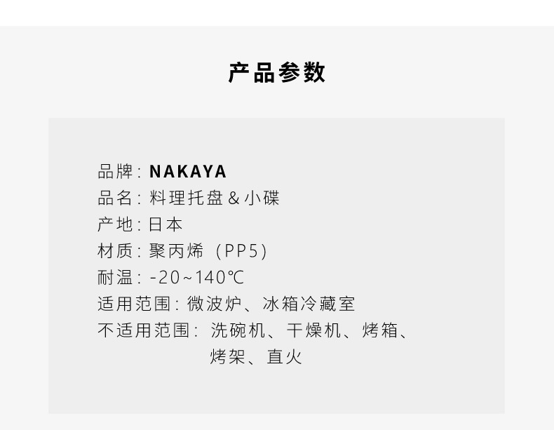 详情页_04.jpg