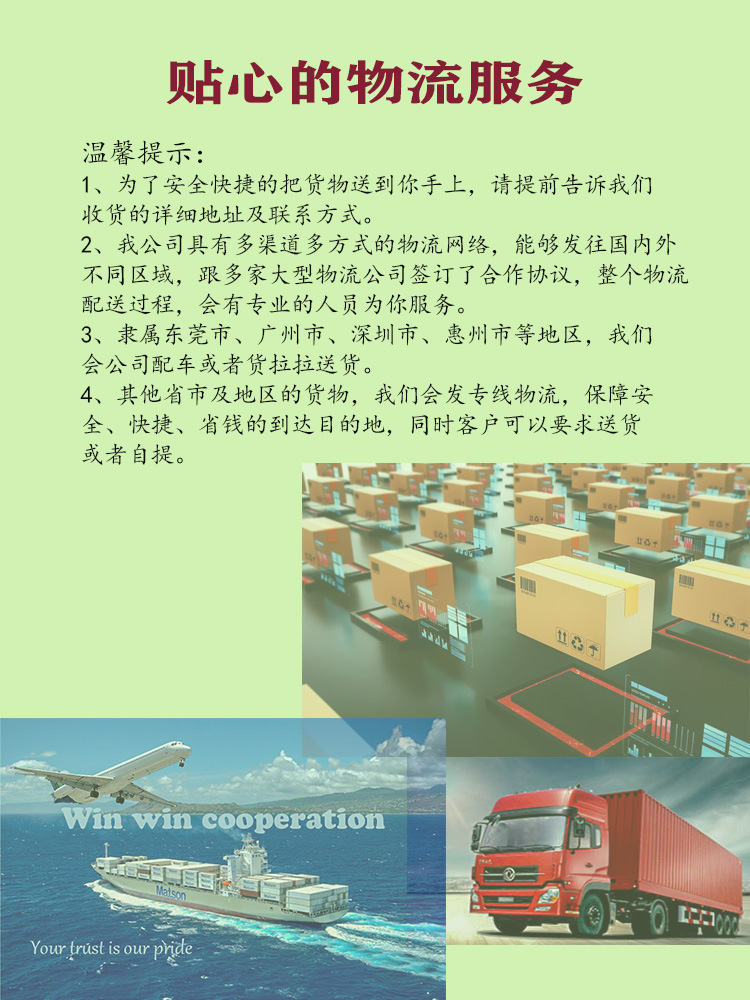吸塑物流运输.jpg