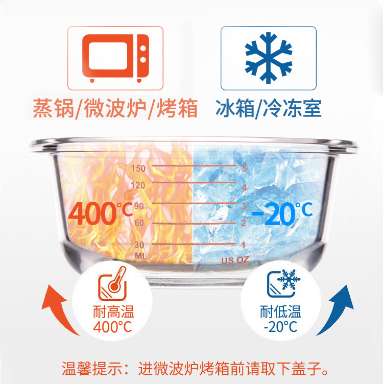 保鲜碗详情图4