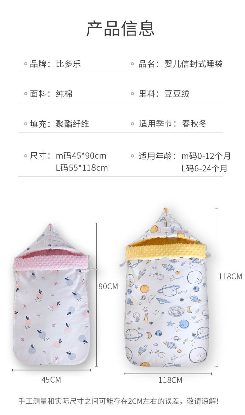 睡袋_10.jpg
