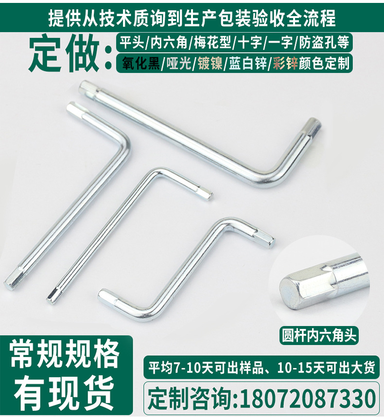 定制-拷贝_03.jpg