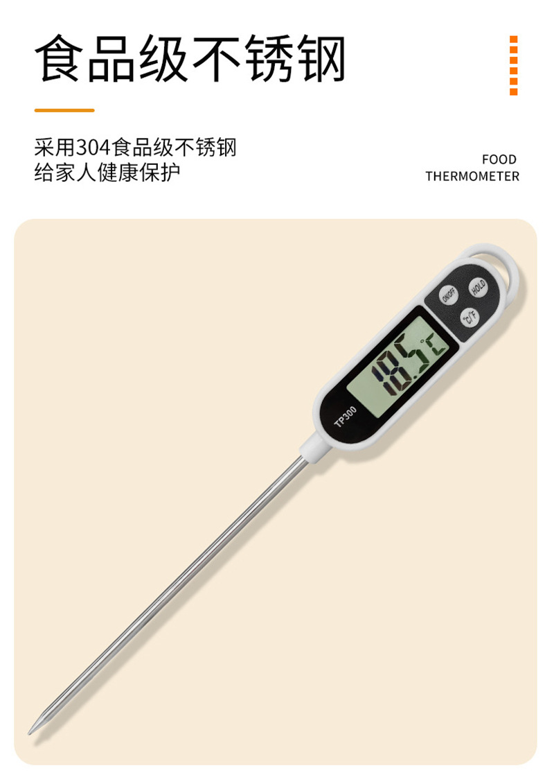 烧烤温度计TP300详情页 3
